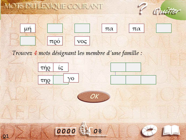 Exercice vocabulaire - grec ancien